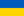 UKR.GIF